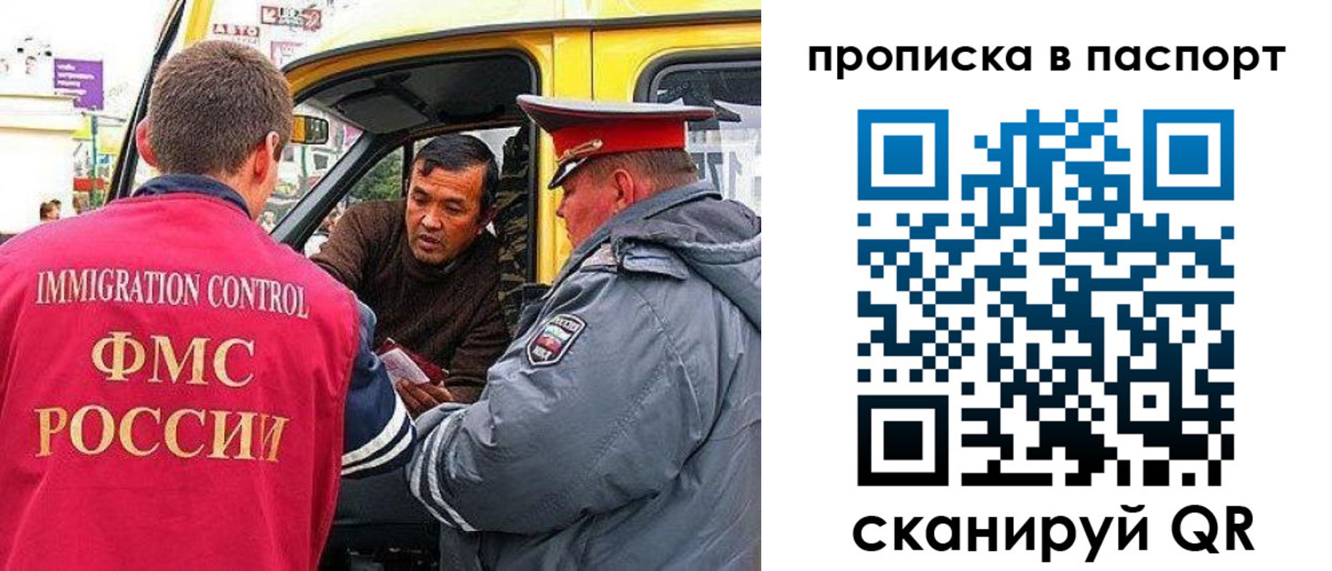 прописка в квартире в Ростовской области