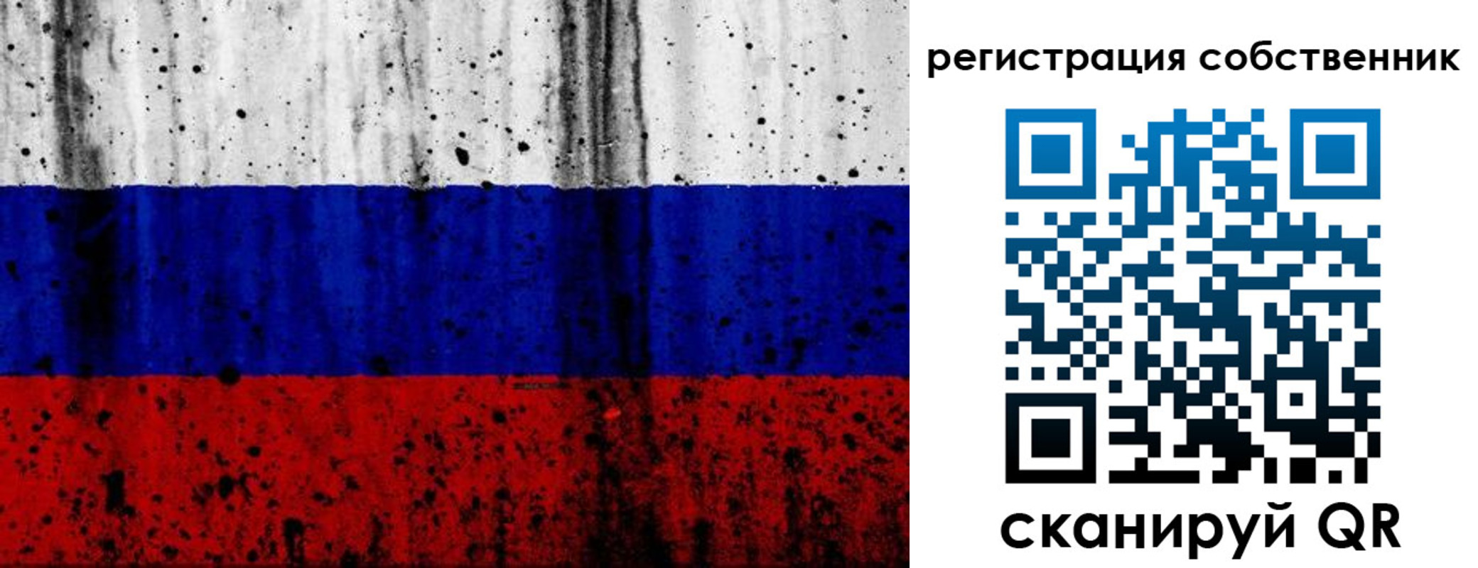 прописка для военкомата в Ростовской области