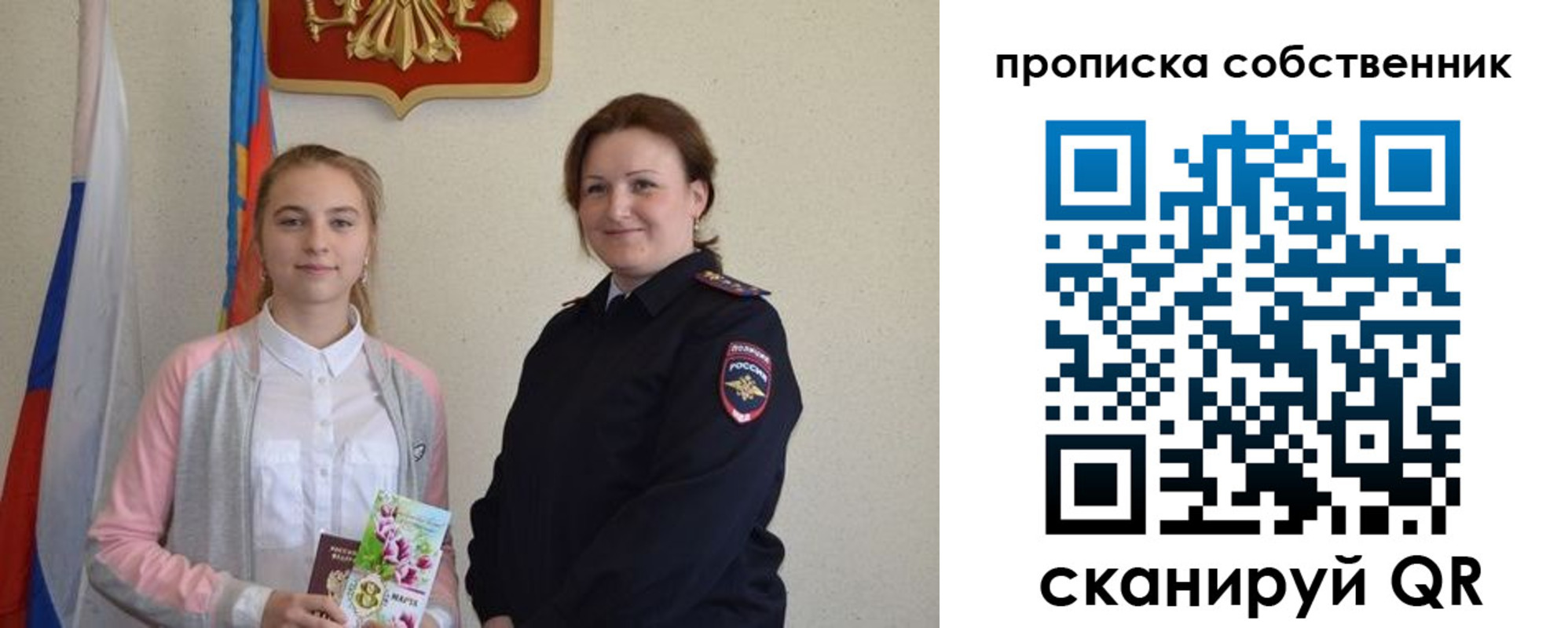 временная регистрация адрес в Ростовской области