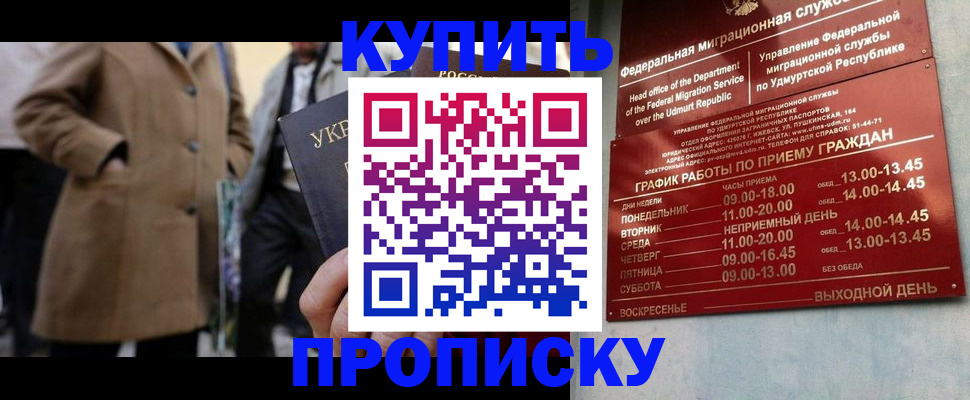 временная регистрация поиск в Ростовской области
