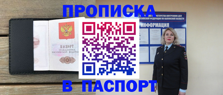 миграционный учет в Ростовской области