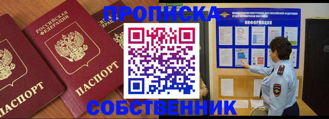 форма 3 в Ростовской области