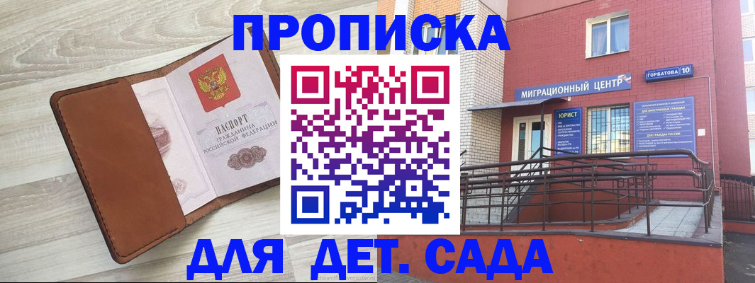 форма 3 в Ростовской области